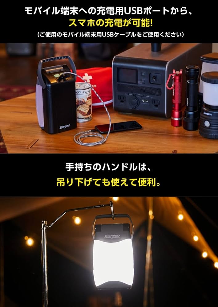 Energizer(エナジャイザー) LED折りたたみ式 ランタン FL455 2zzhgl6 Amazon.co.jp: Energizer(エナジャイザー) LED折りたたみ式